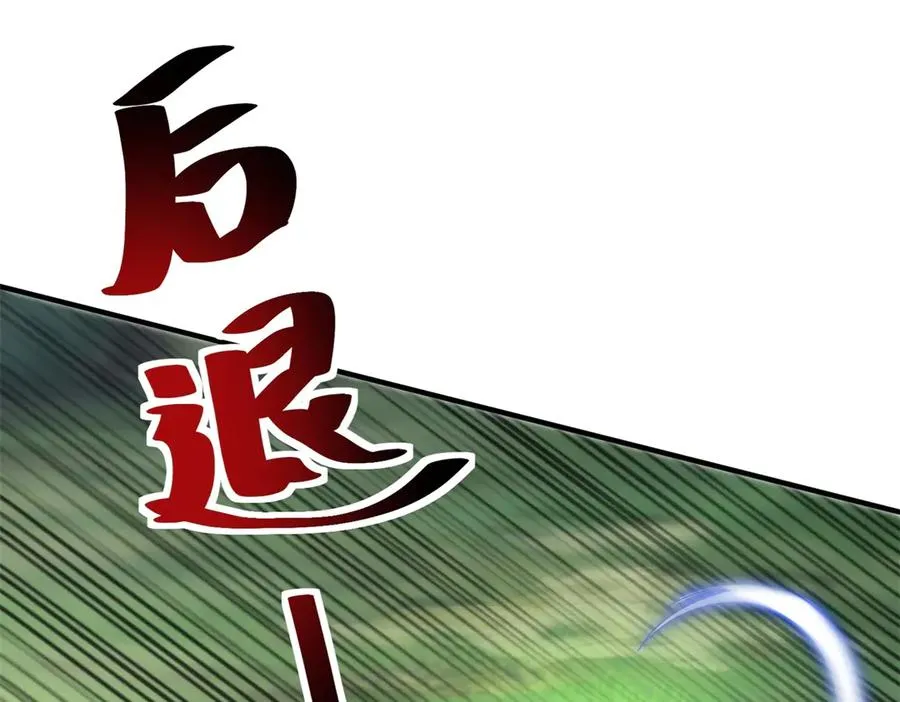 第41话 升级任务21