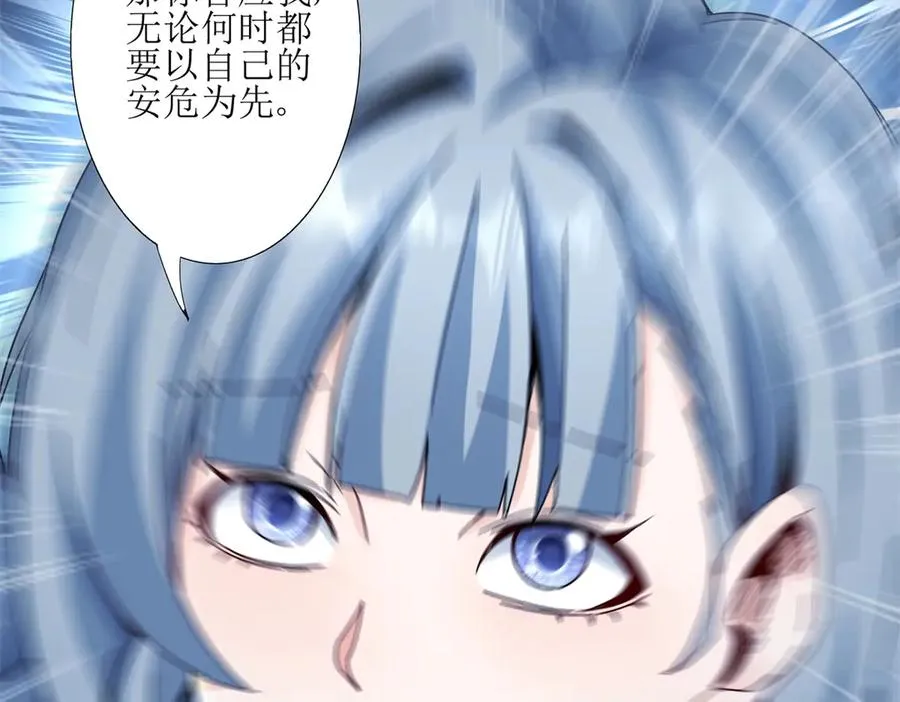 第6话 目标是疯狂升级115