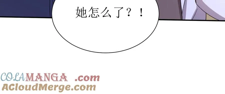 第45话 领域预测92