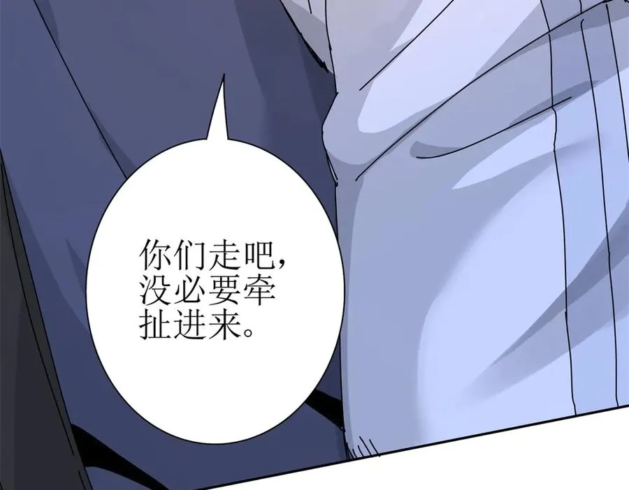 第32话 倒计时26