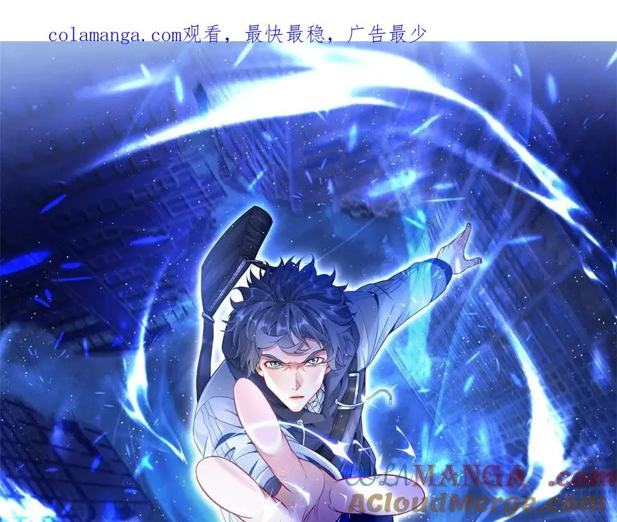 第11话 被迫迎战0