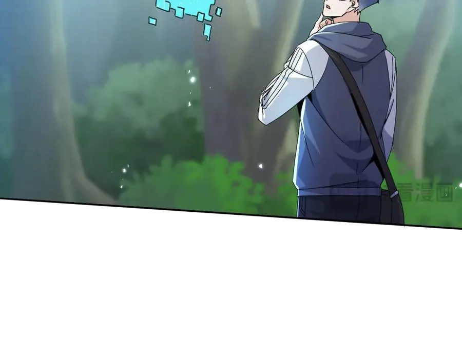 第44话 解锁新技能61