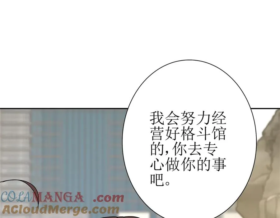 第18话 诡异的落河村12