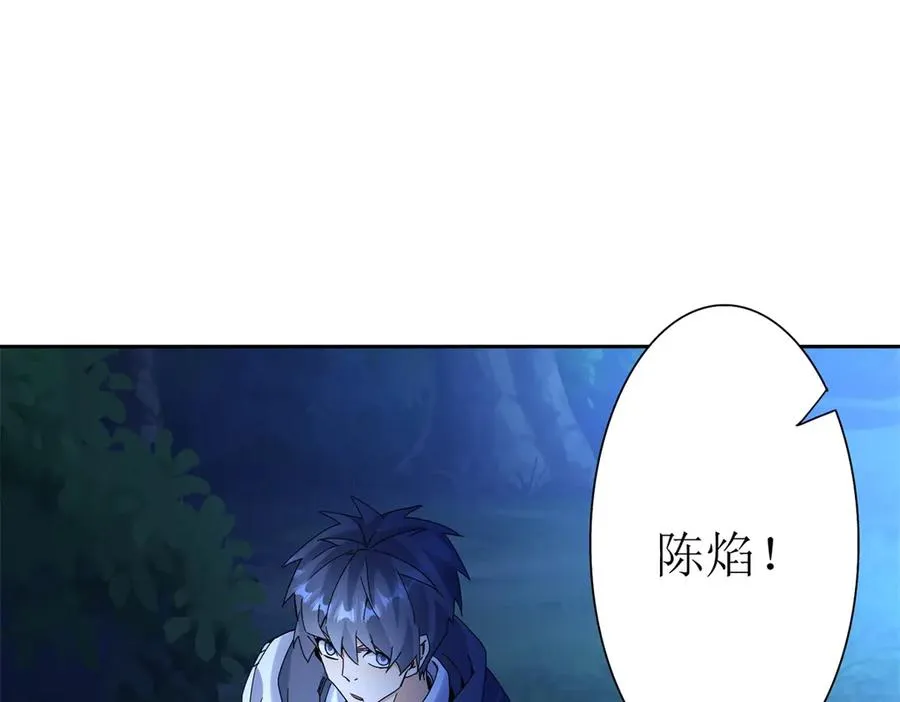 第26话 升级奖励79
