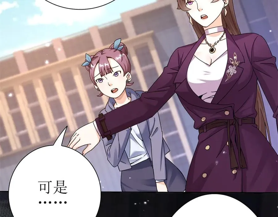 第46话 污染倒计时94
