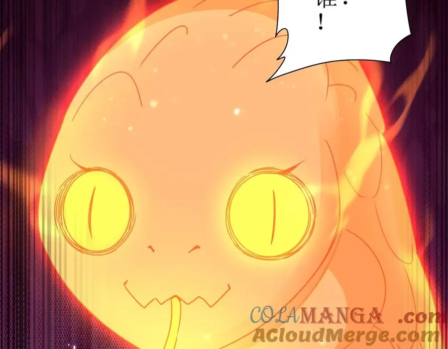 第44话 解锁新技能76
