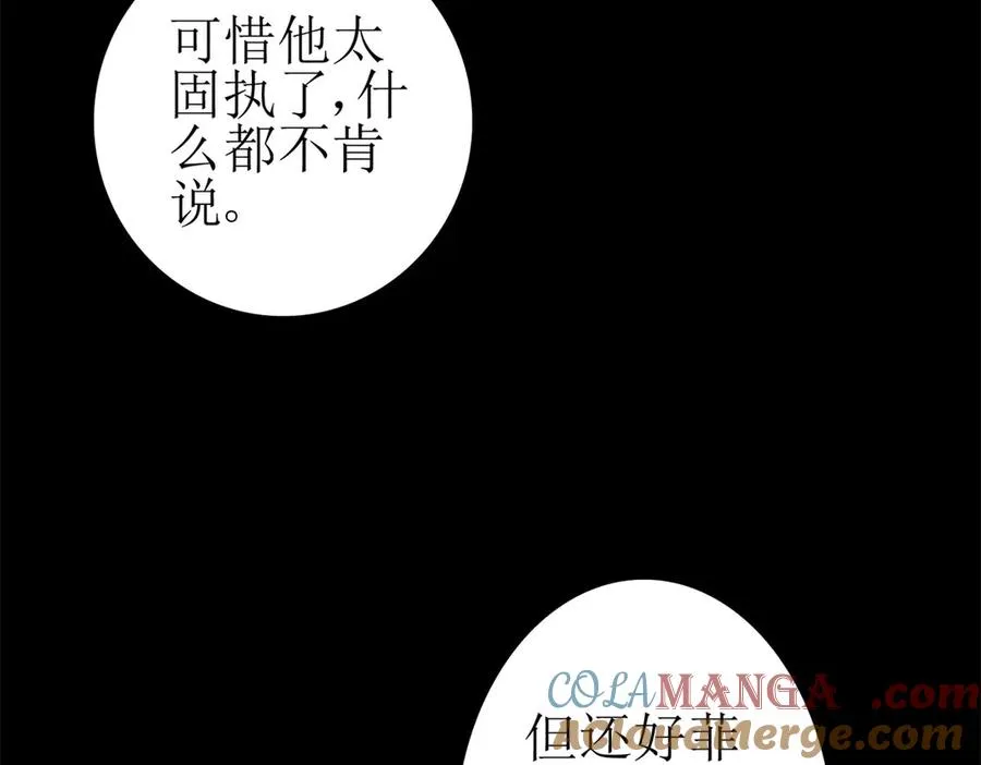第28话 谈判76