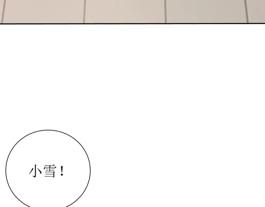 第44话 解锁新技能150