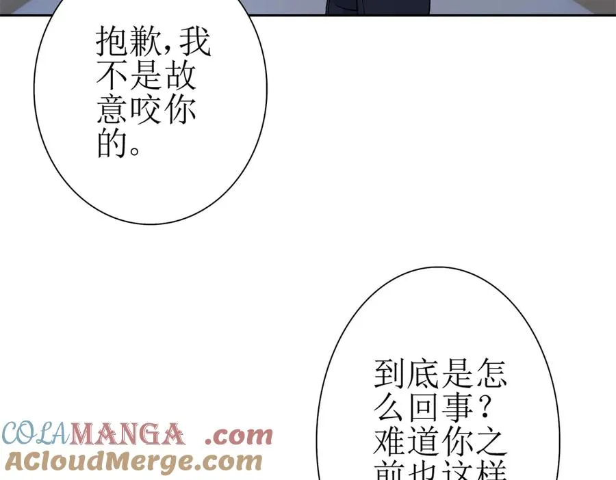 第40话 真正的死亡原因32