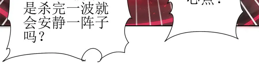 第10话 F级的真正用处74