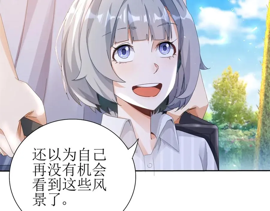 第27话 决心6