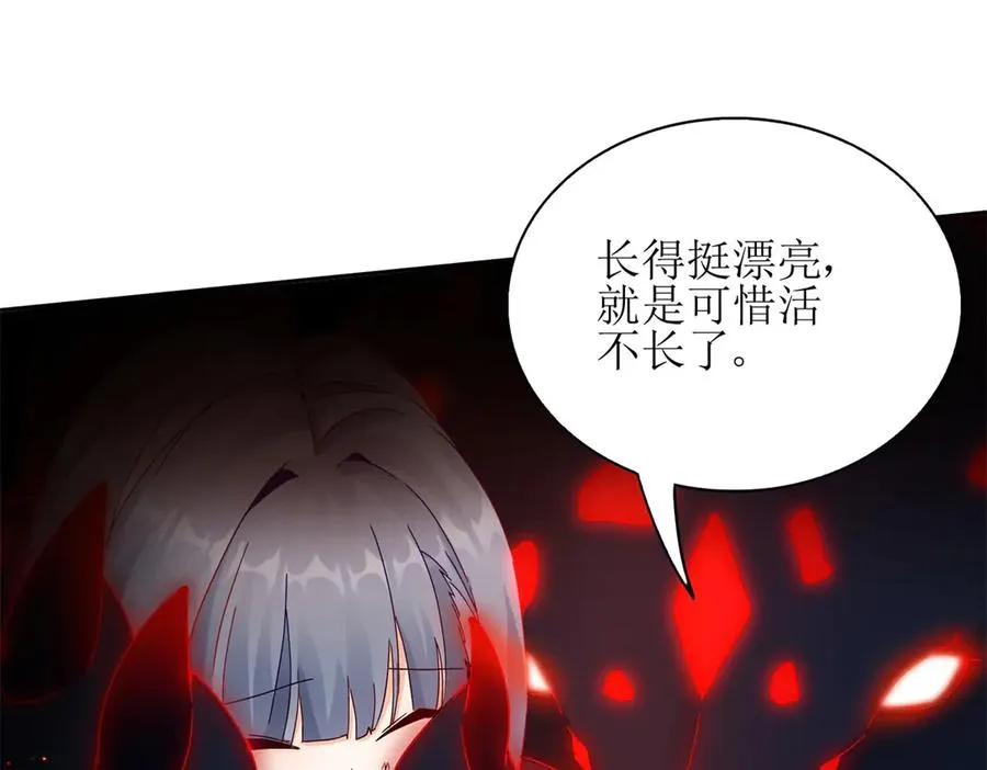 第1话 彻底死亡74