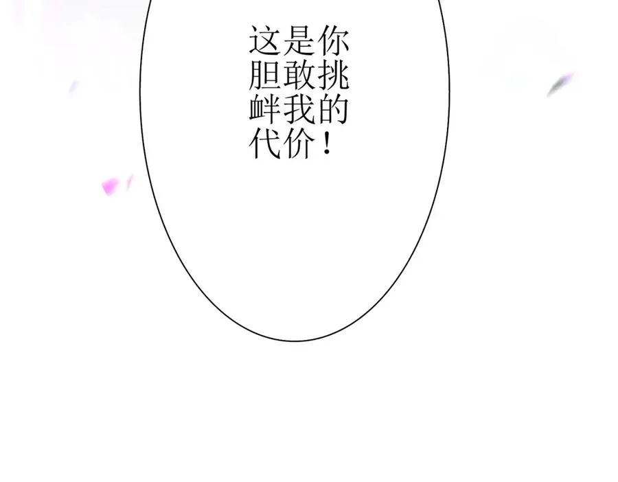 第24话 死亡边缘162
