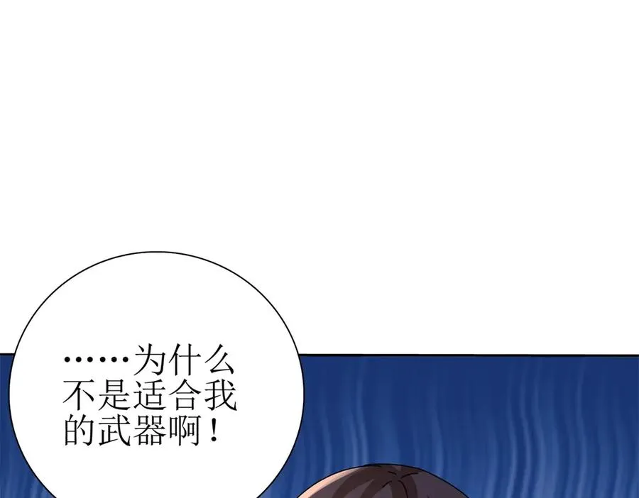 第31话 绑架114
