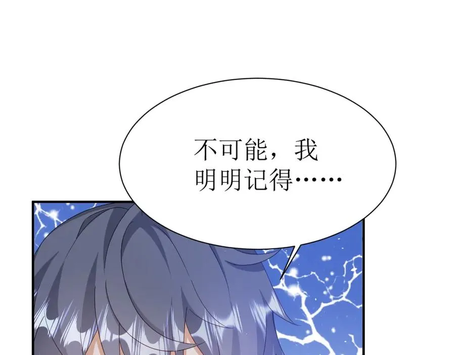 第45话 领域预测102