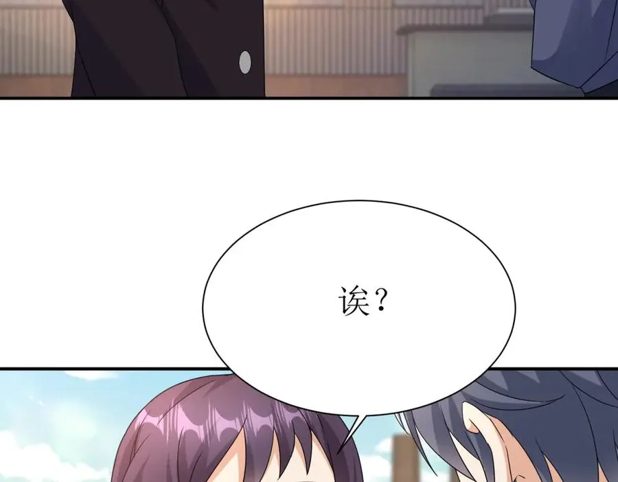第39话 逐一攻略62