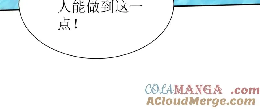 第37话 打败A级异能者20