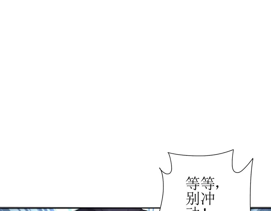 第10话 F级的真正用处81