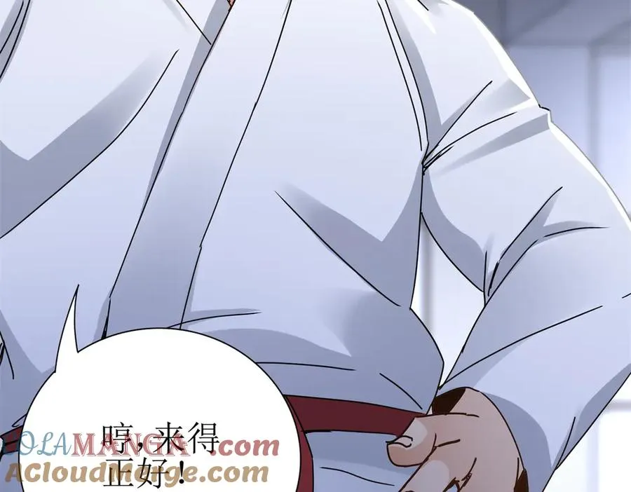 第14话 挑战C级异能者120