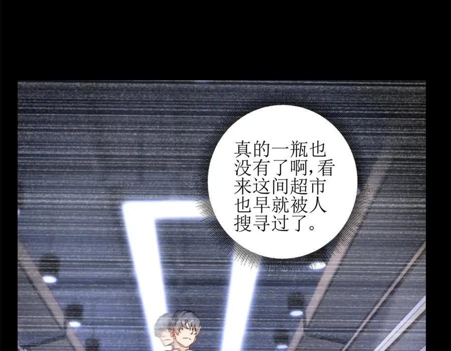 第5话 挣脱极限19