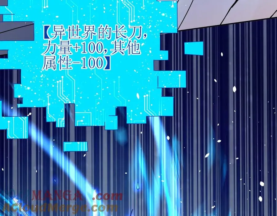 第30话 雪林领域160