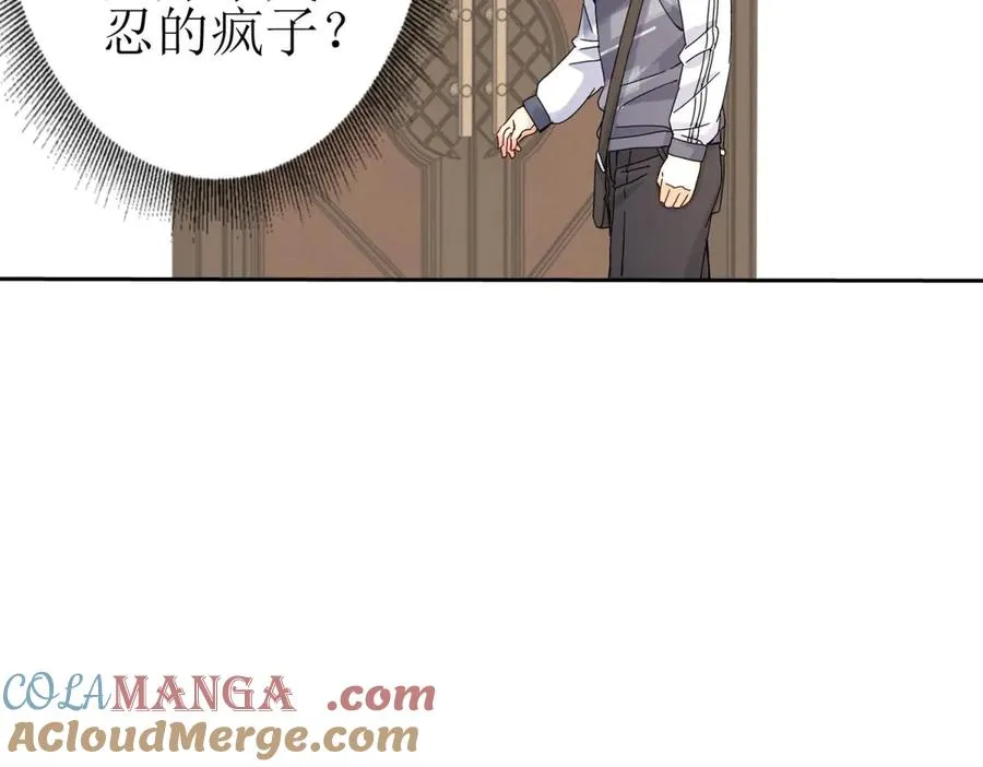 第28话 谈判112