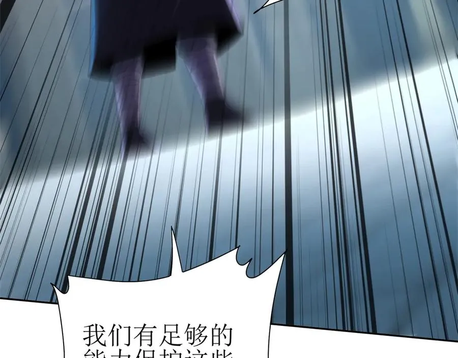 第46话 污染倒计时7