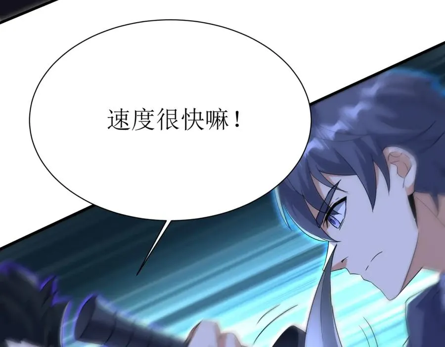 第35话 哥哥帮你报仇79