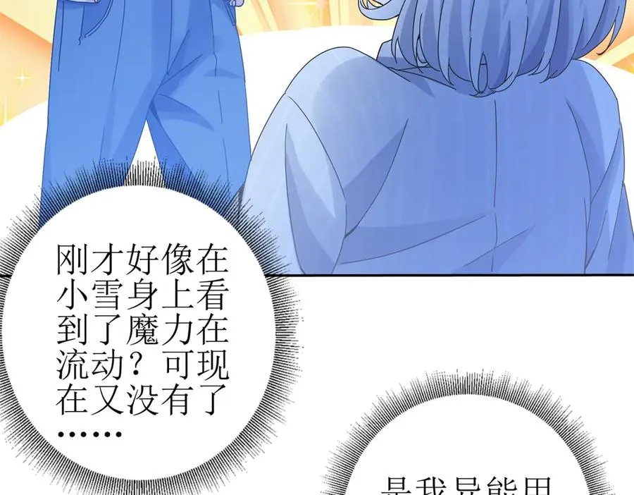 第18话 诡异的落河村94