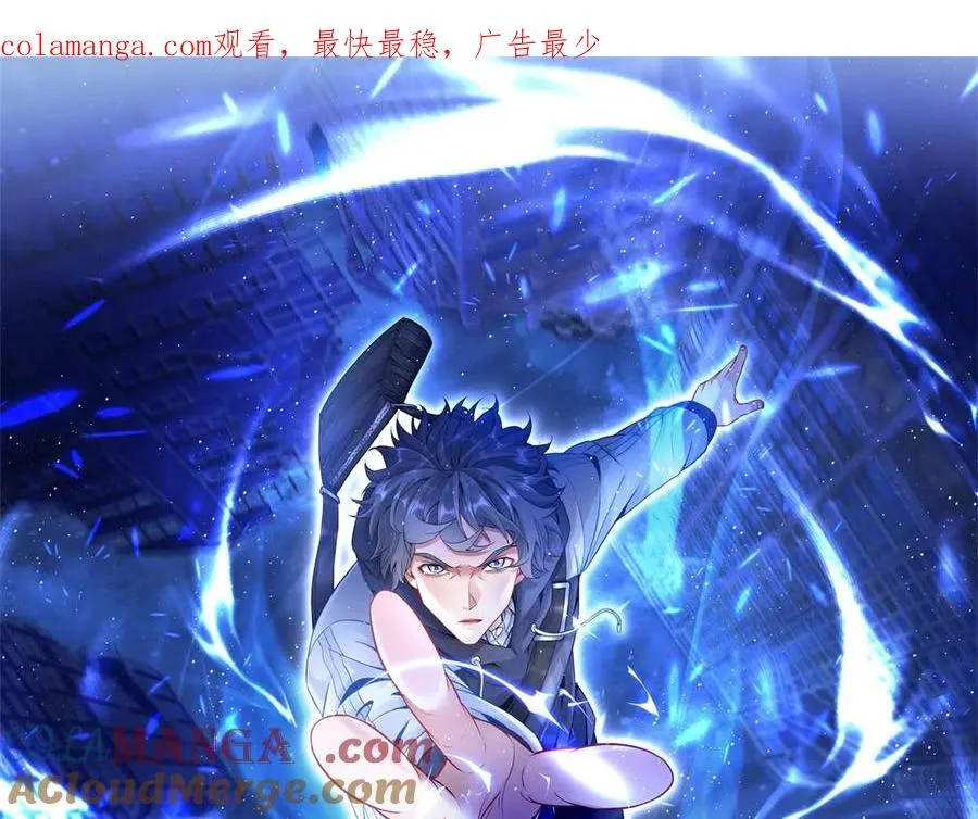 第40话 真正的死亡原因0