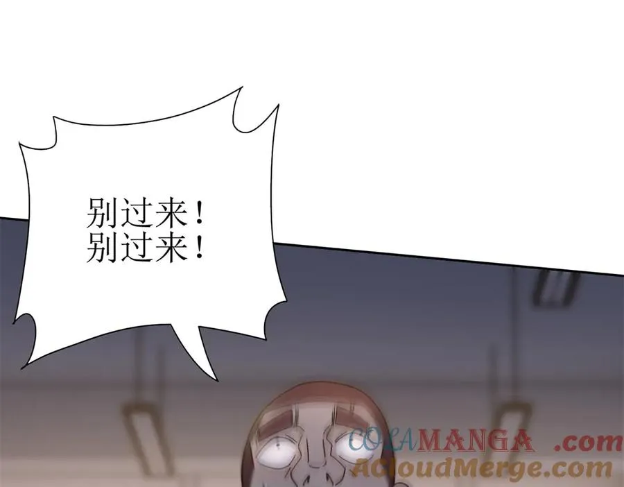 第16话 以多欺少128
