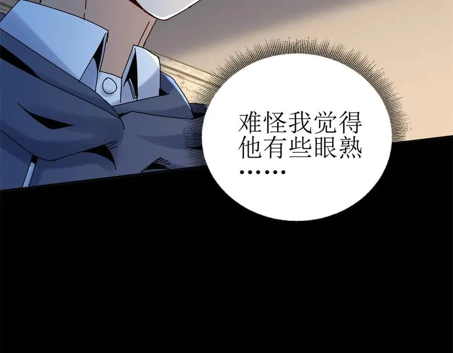 第34话 消失的天才82