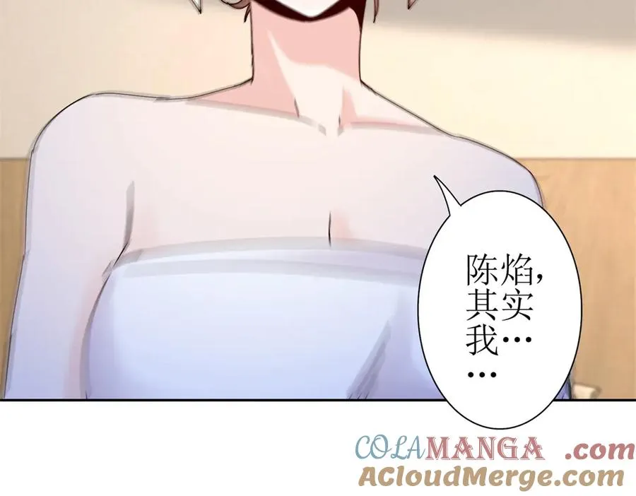 第40话 真正的死亡原因4