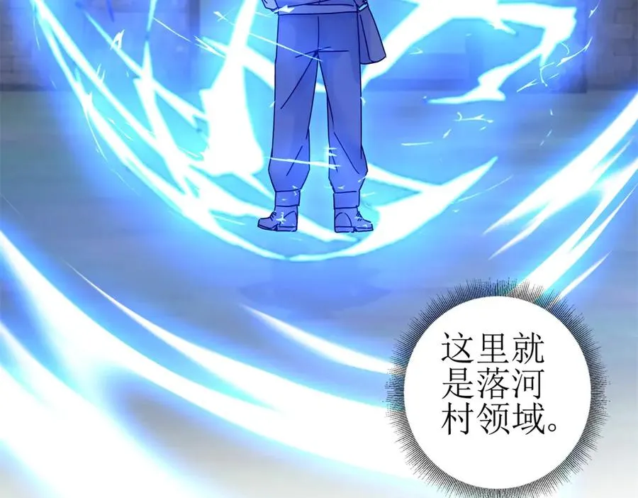 第18话 诡异的落河村115
