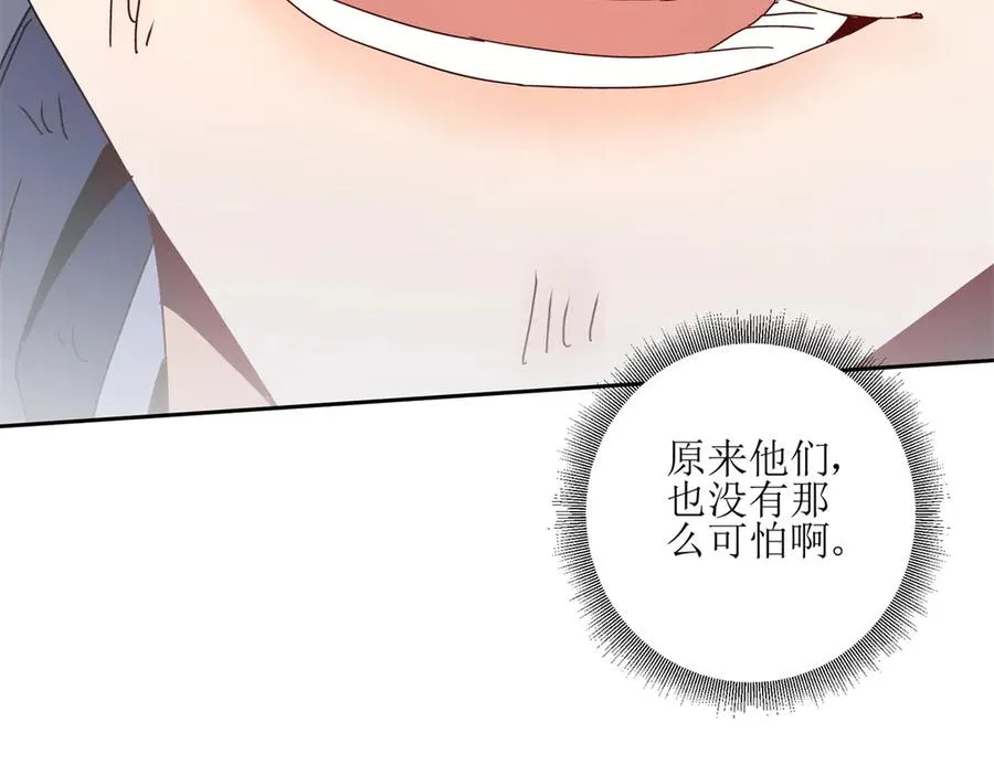 第6话 目标是疯狂升级54