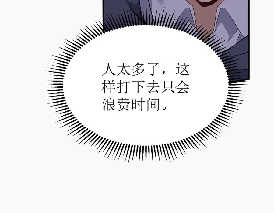 第33话 密室22