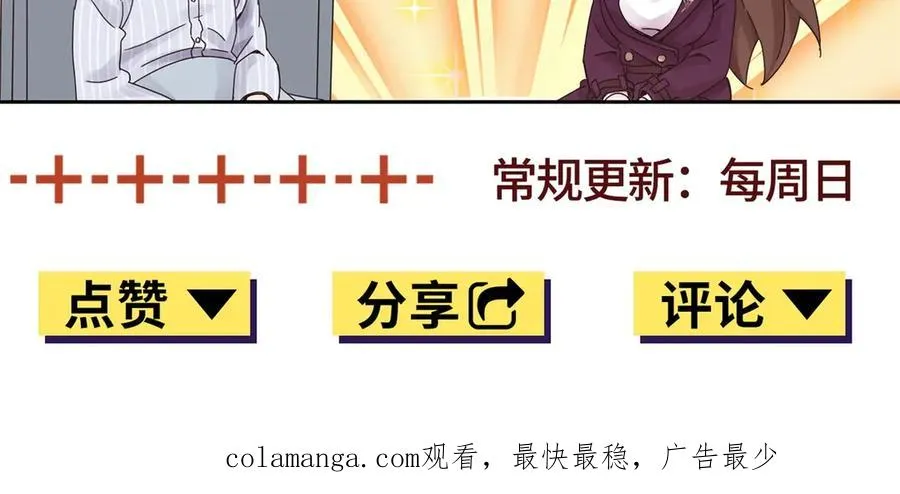 第8话 进入第2个领域155