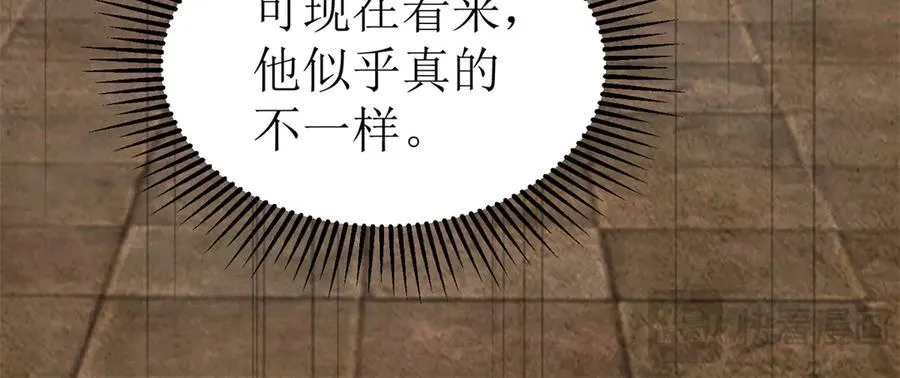 第39话 逐一攻略29
