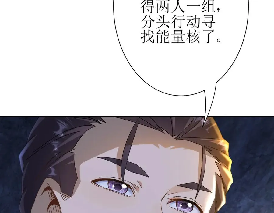 第9话 看不见的危机33