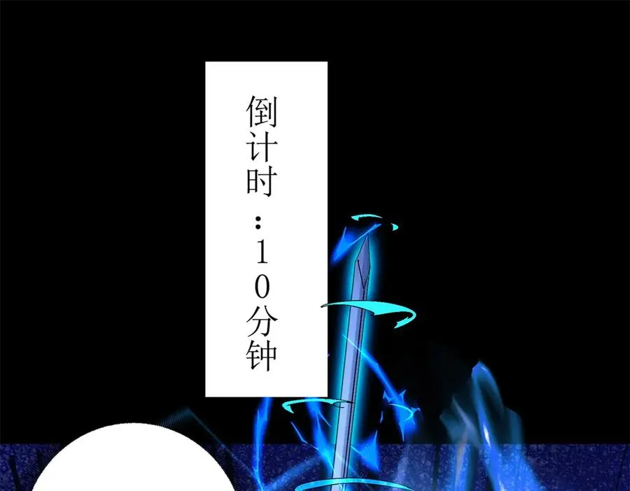 第34话 消失的天才102