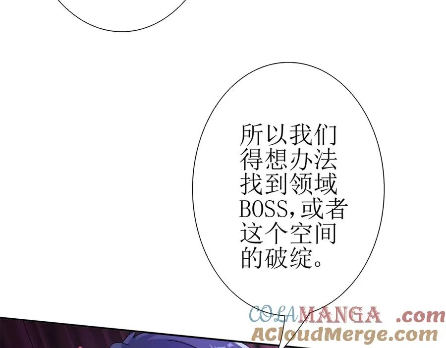 第49话 消失的同伴60