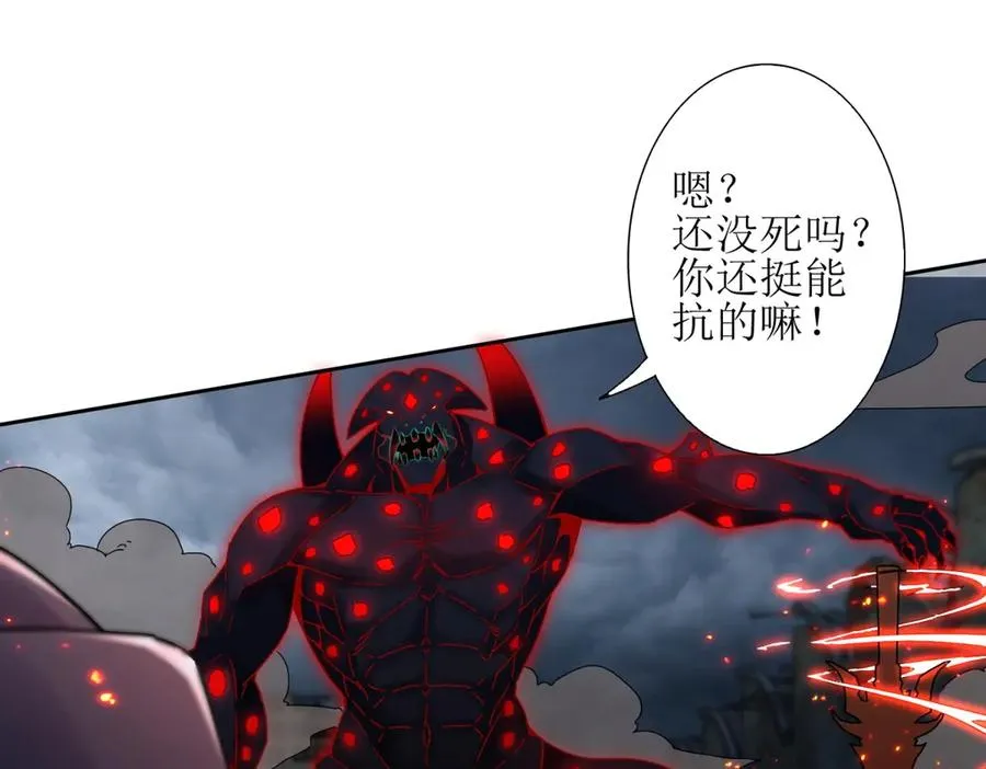 第1话 彻底死亡127
