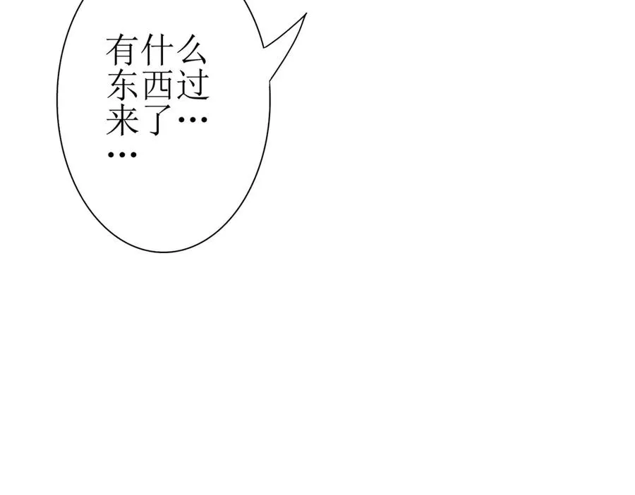 第9话 看不见的危机105