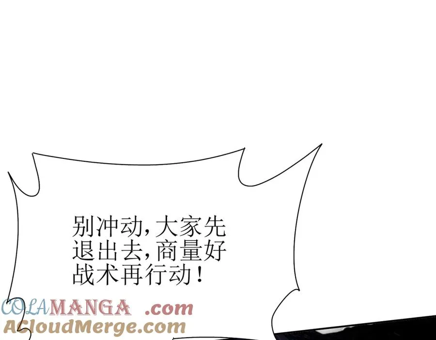 第30话 雪林领域144