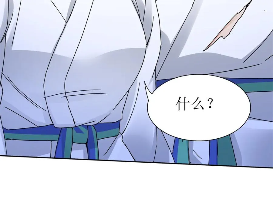 第17话 买下格斗馆94