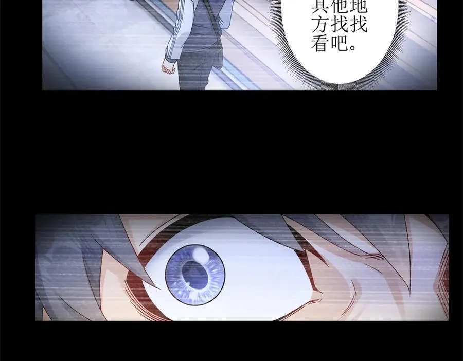 第5话 挣脱极限22