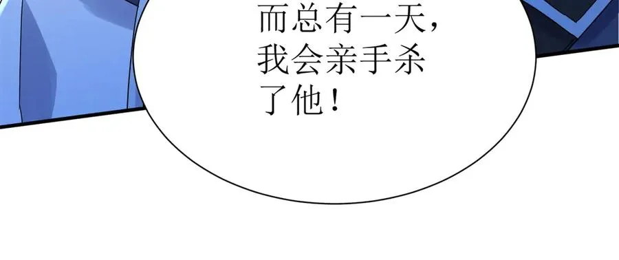 第43话 梦魇101