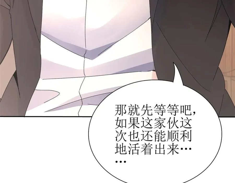 第18话 诡异的落河村109