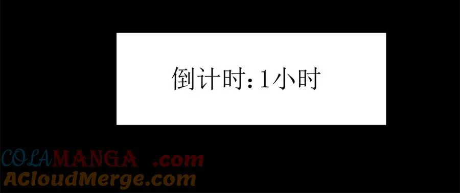 第32话 倒计时164