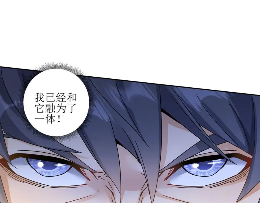 第5话 挣脱极限46